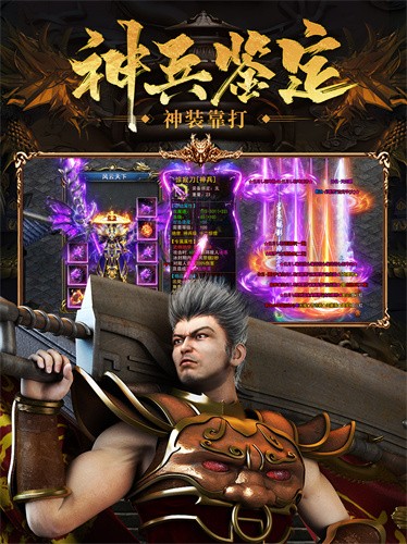 风云传奇图1