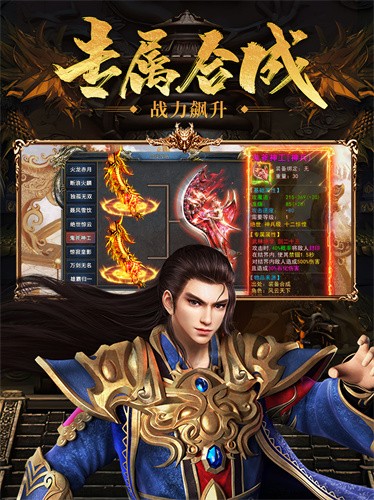 风云传奇图2