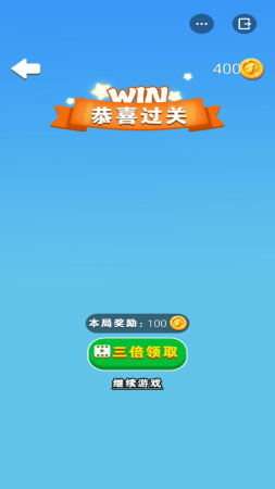 魔法手套截图3