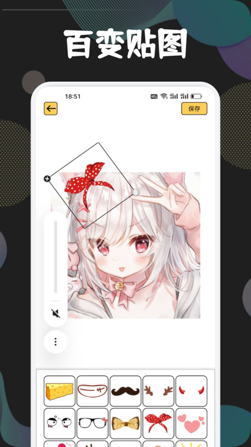 骑士盒子助手图3
