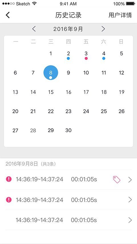 39健康医生版图1