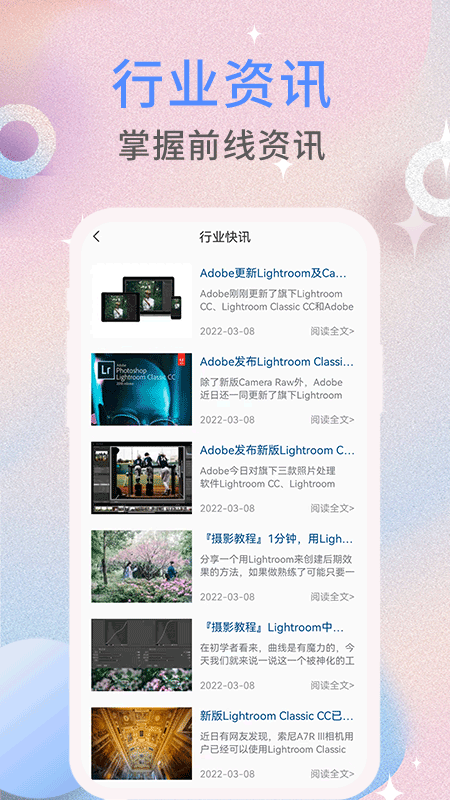 ccd相机滤镜图3