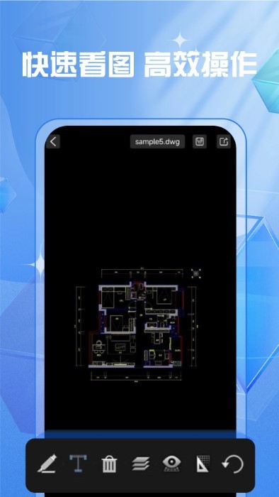 cad快速制图绘图图4