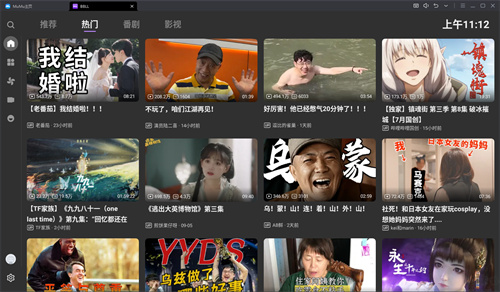 BBLL电视版图3