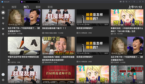 BBLL电视版图4