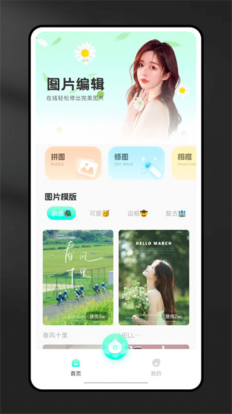 CCD复古相机滤镜图2