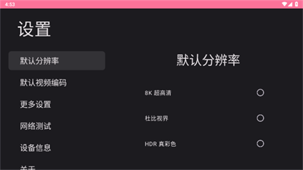 BV盒子图2