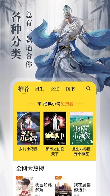 8点悦读图2