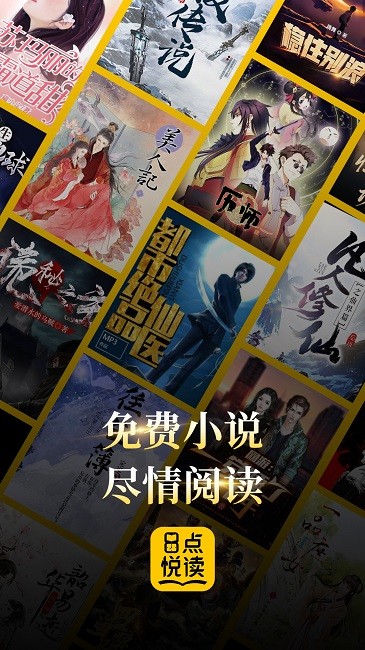 8点悦读图3