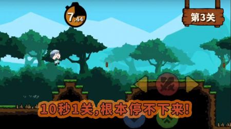 10秒超人图2