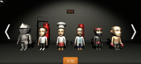 BoxingClub图2