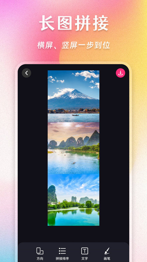 AI照片拼图修图相机图2