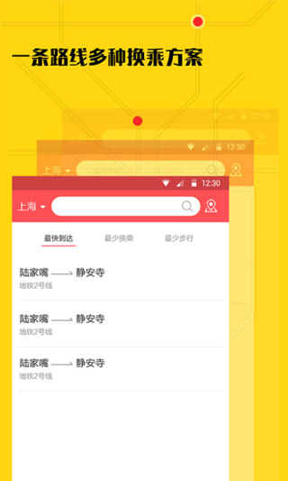 51地铁通图3