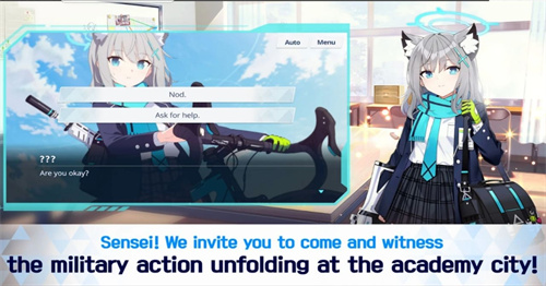 blue archive图3