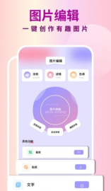 趣颜Ai随拍图2