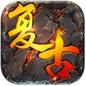 176复古盛大传奇 V1.0.0