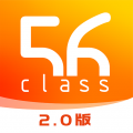 56学生 V4.9.3