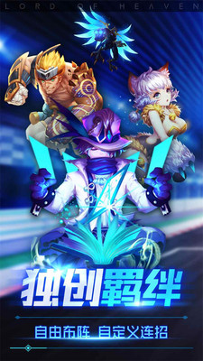 魔君天下图2