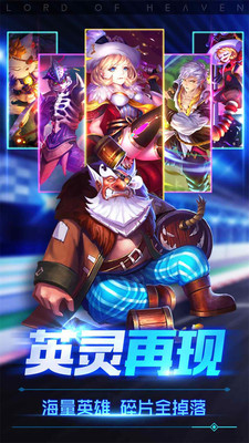 魔君天下图4