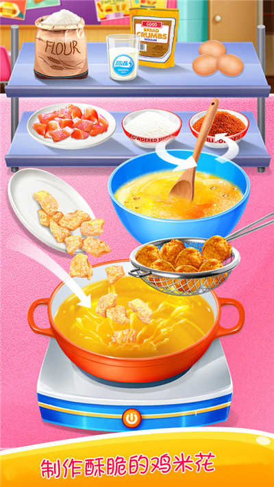 学校午餐便当图3