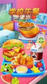学校午餐便当图1