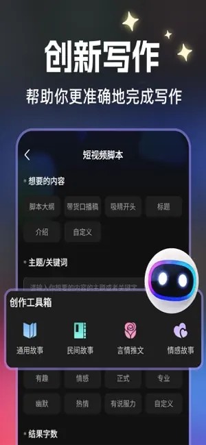 麥鴨推文安卓版截圖0