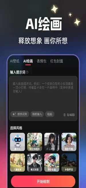 麥鴨推文安卓版截圖1