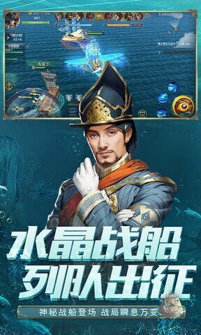 大航海之路怀旧版图2