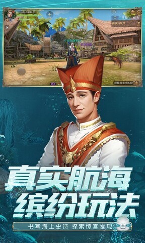 大航海之路怀旧版图3