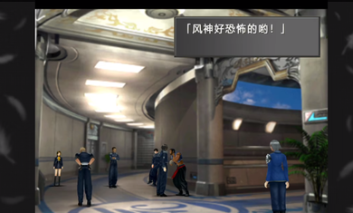 最終幻想8重制版