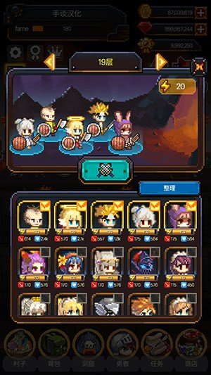 英雄的铁匠官方版(5)