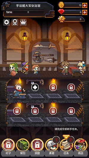 英雄的铁匠官方版(6)