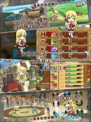 口袋少女獵殺魔王之人