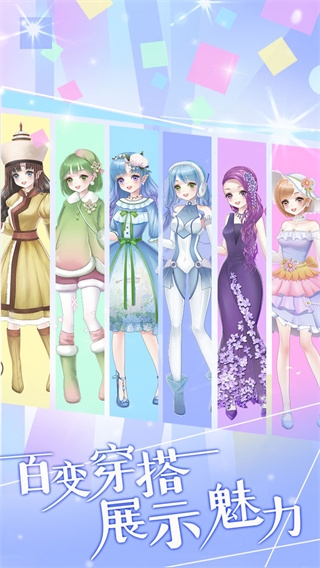花花仙子的魔法花園