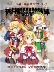 口袋少女獵殺魔王之人