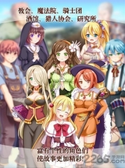 口袋少女獵殺魔王之人