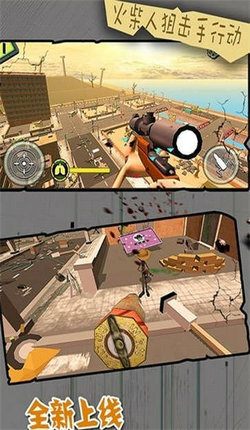 火柴人狙击手行动安卓版(2)