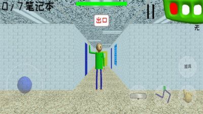 恐怖学校3最新图1