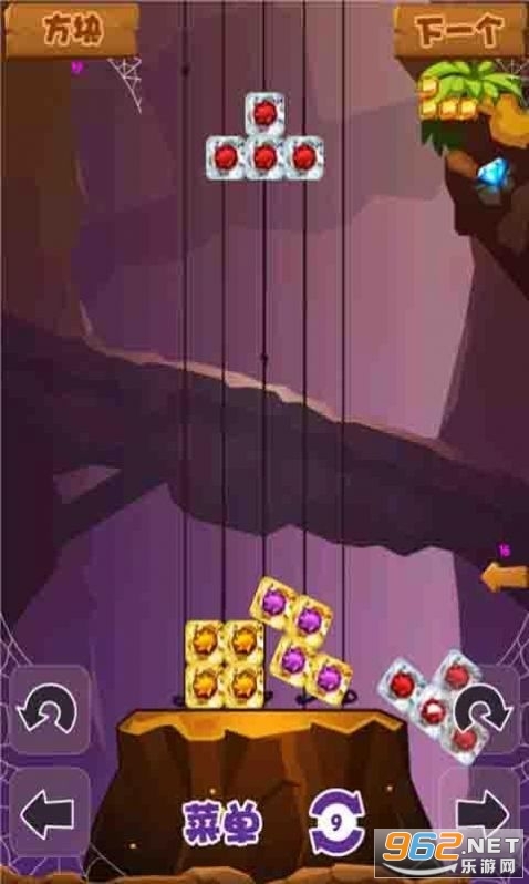 宝石俄罗斯方块领红包图1