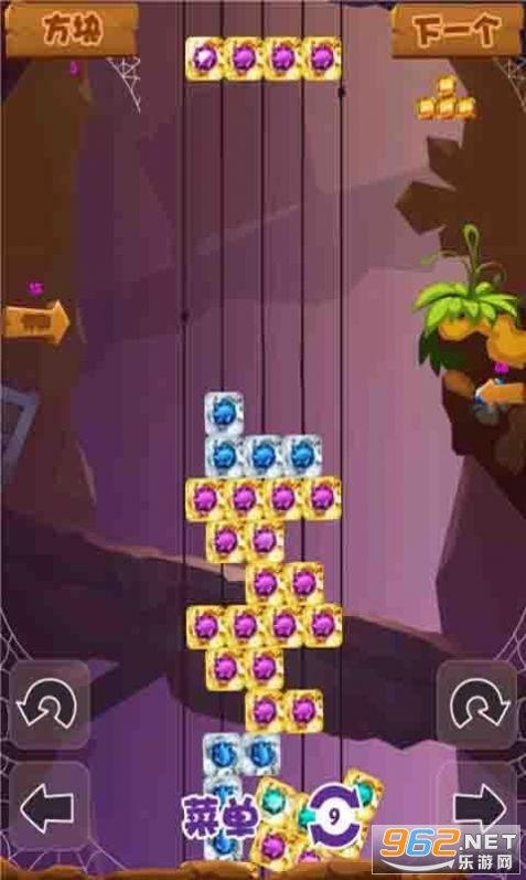 宝石俄罗斯方块领红包图3