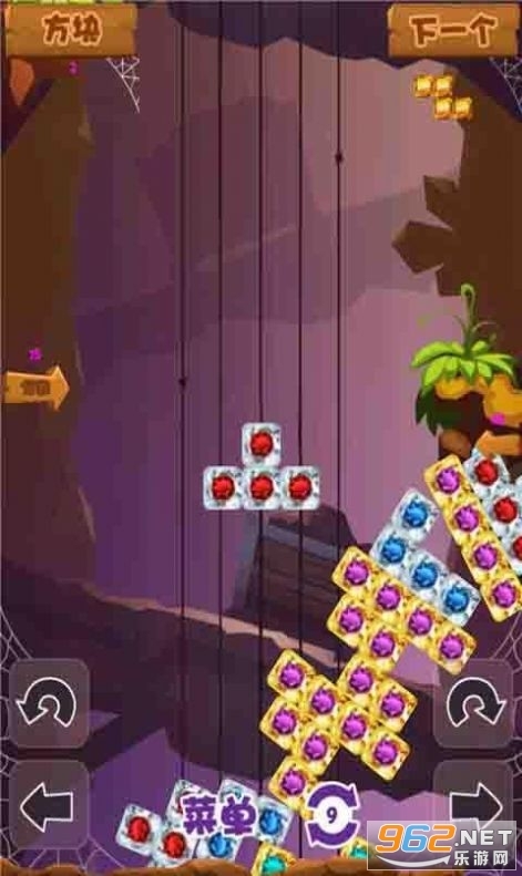 宝石俄罗斯方块领红包图2