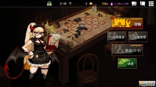 地牢制造者资源DLC资源版图2