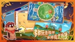 萌宠解谜手机版图1