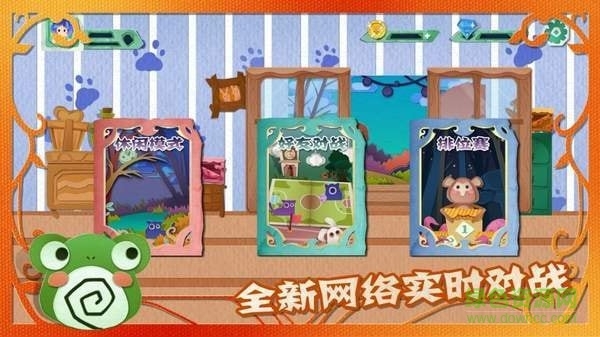 萌宠解谜手机版图2