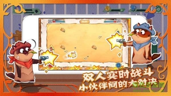 萌宠解谜手机版图4