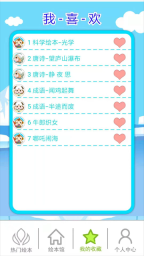 北奇星绘本