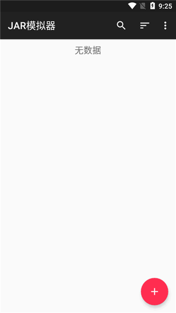 jar模拟器软件(J2MELoader)