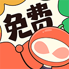 甜柚漫畫(huà)平臺(tái)免費(fèi)閱讀