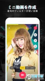 tiktok日本版截圖2