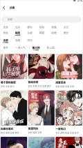 甜柚漫畫平臺免費(fèi)閱讀截圖0